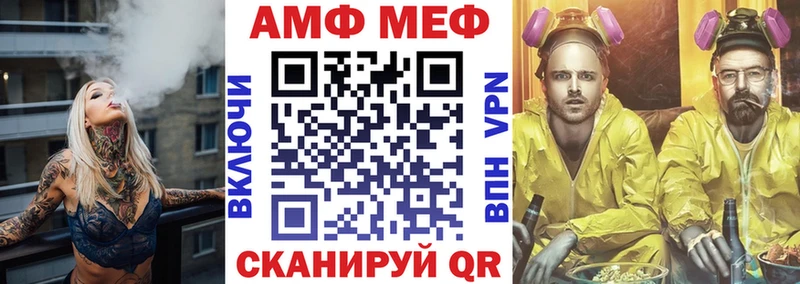 АМФЕТАМИН Розовый  Купить  Мещовск 