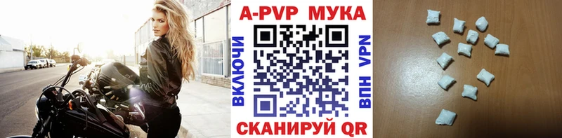 Альфа ПВП СК КРИС  Купить закладки  Мещовск 