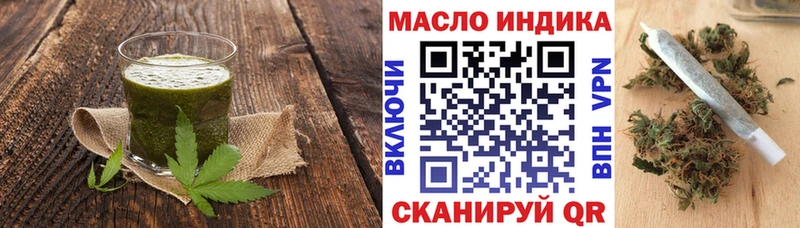 Купить где Мещовск Еда ТГК марихуана