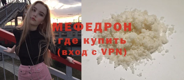 бутик Богородицк
