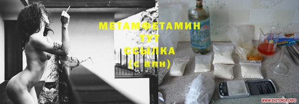 кокаин перу Богданович