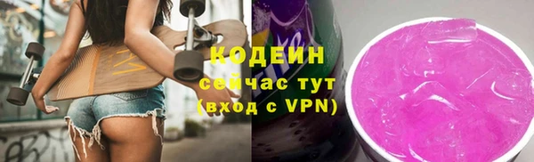 бутик Богородицк