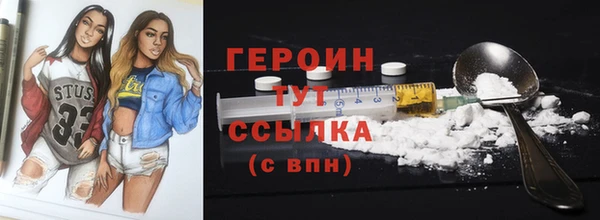 бутик Богородицк