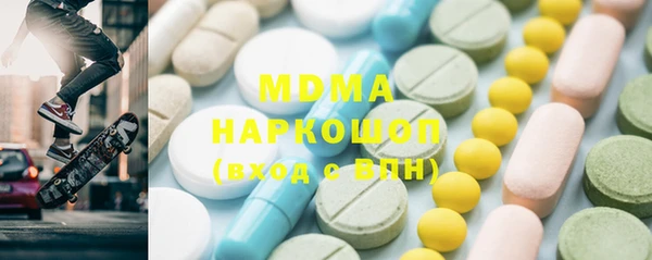бутик Богородицк