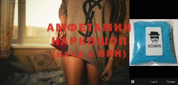 бутик Богородицк