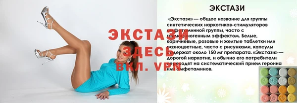 сатива Богородск