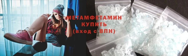 сатива Богородск
