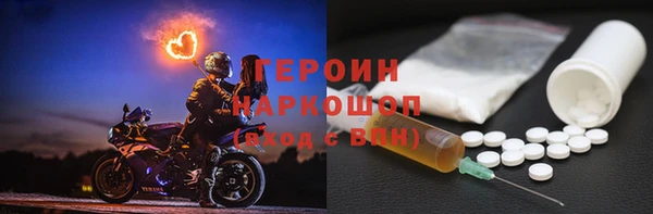 сатива Богородск