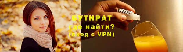 кокаин перу Богданович