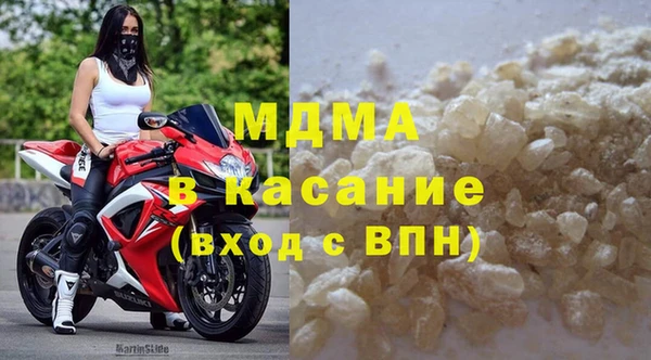 сатива Богородск