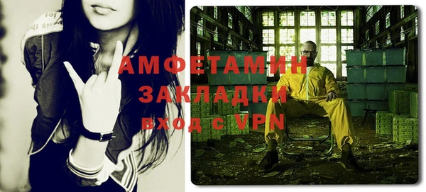 бутик Богородицк