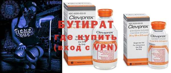 бутик Богородицк