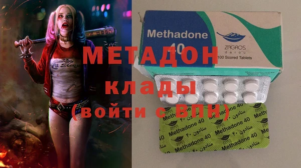 кокаин перу Богданович