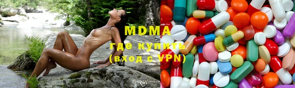 бутик Богородицк