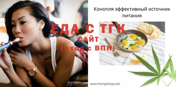 бутик Богородицк