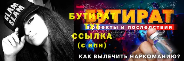 сатива Богородск