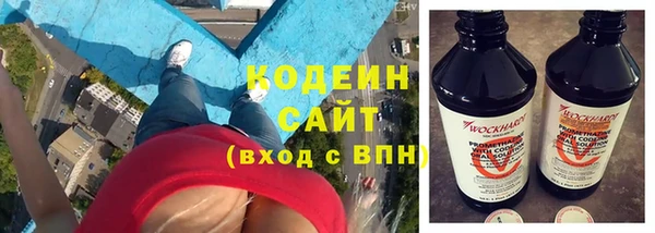 сатива Богородск