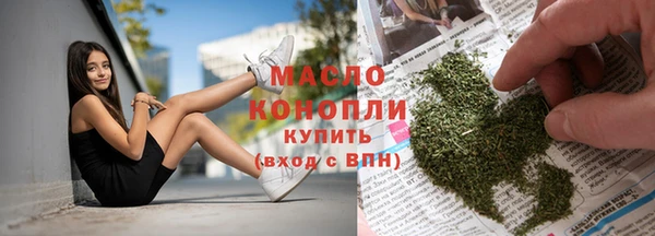 бутик Богородицк
