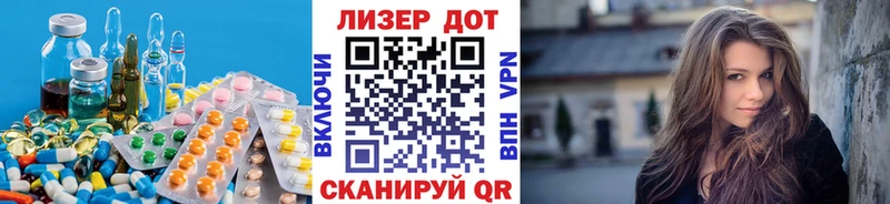 Лсд 25 экстази кислота  Купить закладки  Мещовск 