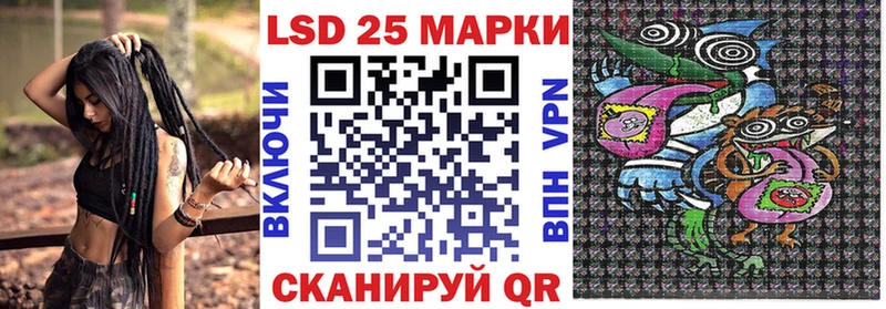 Купить  Мещовск  Марки 25I-NBOMe 1,8мг 