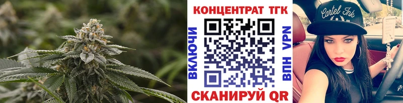 ТГК Wax  Купить  Мещовск 